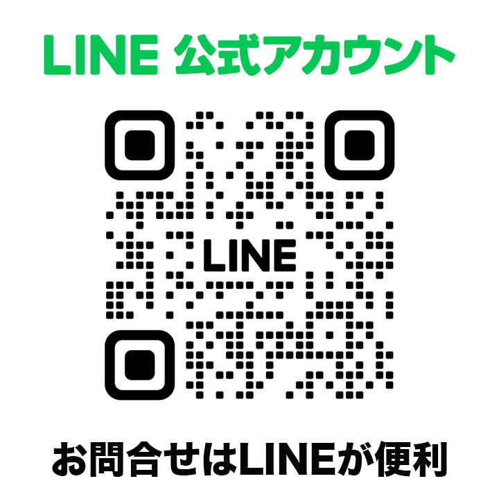 麻生医塾LINE公式アカウント